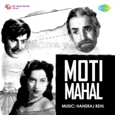 Chhi Chhi Rona Kam Hai Bachchon Ka - Moti Mahal - Suraiya, Shamshad Begum MP3 Songs