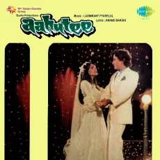 Jugni - Aahutee - Lata Mangeshkar MP3 Songs