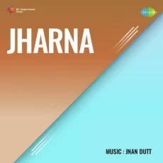 Aaye Ram Bhigi Bhigi - Jharna - Jharna MP3 Songs