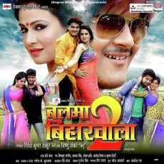 Lap Lap Kare - Ritesh Pandey MP3 Songs