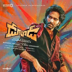 Boom Boom - Sai Abhyankkar, Deepthi Suresh, Bebhumika MP3 Songs