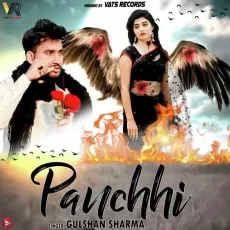 Panchi - Gulshan Sharma MP3 Songs