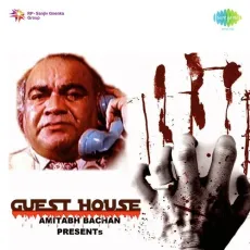 He Met Me In The Guest House - Guest House - Preeti Sagar MP3 Songs