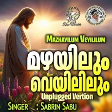 Mazhayilum Veyililum - Unplugged Version - Sabrin Sabu MP3 Songs