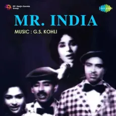 Chhod Ke Na Jana Aadhi Raat Ko - Mr. India - Asha Bhosle, Mohammed Rafi MP3 Songs