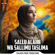Sallu Alaihi Wa Sallimu Taslima - Nabeel Bangalore MP3 Songs