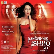 Tu Hi Rab Tu Hi Dua - Dangerous Ishhq - Himesh Reshammiya, Rahat Fateh Ali Khan, Tulsi Kumar MP3 Songs