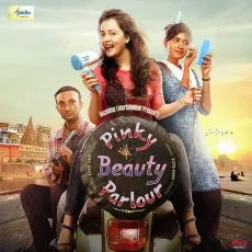 Mere Saaiyan - Pinky Beauty Parlour - Chintu Saarthak Kalla, Krishna Beuraa MP3 Songs