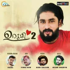 Kothiyode Kandaval - Raiz Bin Abdulla MP3 Songs