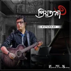 Priyotoma 3 - Rupankar Bagchi MP3 Songs