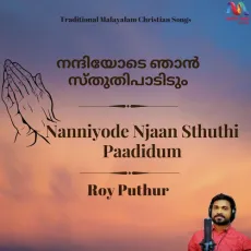 Nanniyode Njaan Sthuthi Paadidum - Roy Puthur MP3 Songs