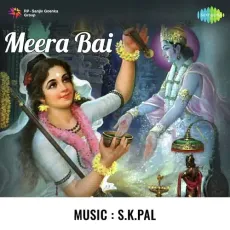 Chitnandan Aage Nachoongi - Meerabai - Sitarabai Kanpuri MP3 Songs