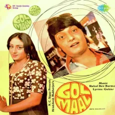 Golmaal Hai Bhai Sab Golmaal - Gol Maal - Sapan Chakraborty MP3 Songs