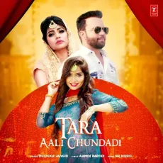 Tara Aali Chundadi - Ruchika Jangid, Gaurav Panchal (GR Music) MP3 Songs