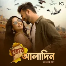 Tor Aladin - Keshab Dey MP3 Songs
