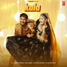 Kala - Harjeet Deewana - Harjeet Deewana, Swara Verma, Gulshan Music MP3 Songs