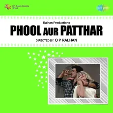 Sun Le Pukar - Phool Aur Patthar - Asha Bhosle MP3 Songs