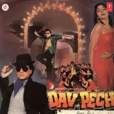 Ek Ek Zakham Ka - Full Version - Dav Pech - Anu Malik, Shailendra Singh, Anupama Deshpande MP3 Songs