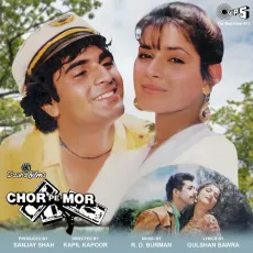 Aur Sunao Kya - Chor Pe Mor - Asha Bhosle, Amit Kumar MP3 Songs