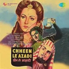 Bairi Sapne Na Sata - Chhin Le Azadi - Shamshad Begum MP3 Songs
