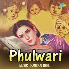 Hawa Chale Sayen Sayen - Phulwari - Mohantara Talpade MP3 Songs