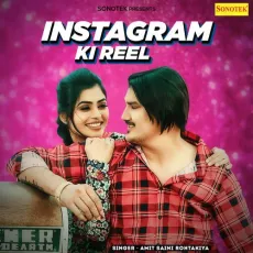 Instagram Ki Reel - Amit Saini Rohtakiya MP3 Songs