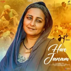 Har Janam - Kamal Khan MP3 Songs