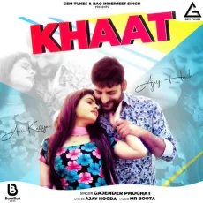 Khaat - Gajender Phogat MP3 Songs
