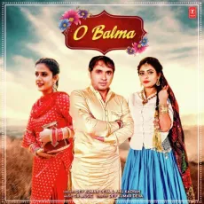 O Balma - Dev Kumar Deva, Anu Kadyan, Gaurav Panchal (GR Music) MP3 Songs