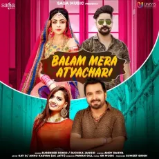 Balam Mera Atyachari - Surender Romio, Ruchika Jangid MP3 Songs
