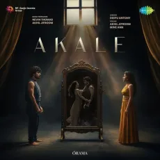 Akale - Deepu Antony, Nevin Thomas, Akhil Jifroom, Irine Ann MP3 Songs