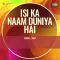 Ya Habibi O Aa Karibi - Isi Ka Naam Duniya Hai