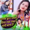 Aapke Dawara Dayal Kiya Gya Number Abhi Byast Hai