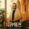 Punjaban - Surjit Bhullar Download Mp3