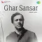 Honth Gulabi Gaal Katore Duet - Ghar Sansar