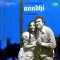 Aandhi album