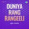 Are Mera Balam Kitna Zalim - Duniya Rang Rangeeli