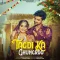 Tagdi Ka Ghungroo (feat. Ujjwal Saini) - Renuka Panwar Mp3 Song Download Now