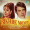 Ye To Mister Bechain Hain - Bikhre Moti
