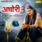 Aghori 3


 - Amit Saini Rohtakiya Mp3 Song Download Now