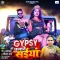 Gypsy Chalave Saiya (feat. Rani)