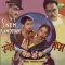 Aabroo Ki Kamanon Men - Sneh Bandhan MP3 Song