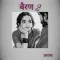 Bairan 2