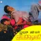 Teri Chun Chun - Andheri Raat Mein Diya Tere Haath Mein