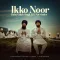 Ikko Noor - Navv Inder Latest Song Download