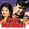 Hello Hello Sun Sun Sun - Sharada - Pyar Mohabbat