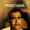 Hari Tum Haro Jan Ki Pir - Prarthana