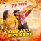 Dupatta Bichhaike - Aashish Yadav