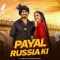 Payal Russia Ki - Aman Jaji