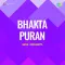 Seva Apna Dharm Hai - Bhakta Puran